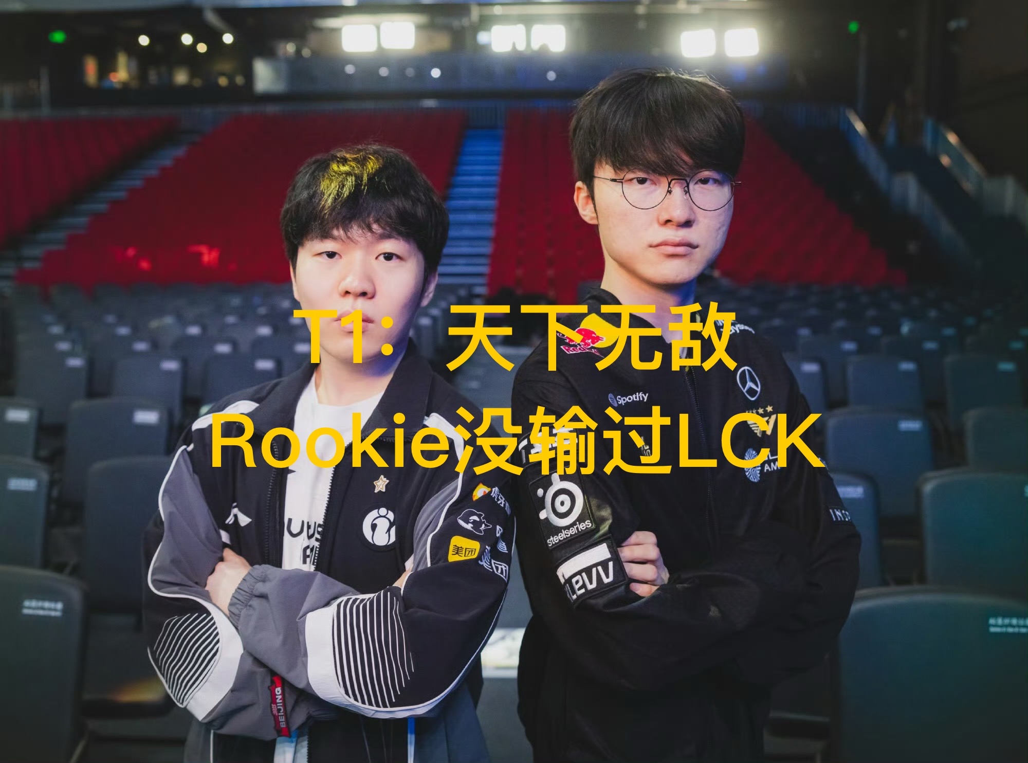 lol战争学院-Faker在SKT比赛中绝杀赛前纽约尼克斯调整名单以备欧联，网友：赛后金州勇士备战NBA常规赛(faker与知名白毛女粉谈恋爱)